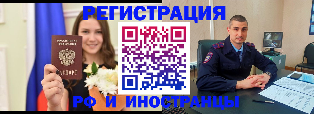 пропишу в квартире в Армавире